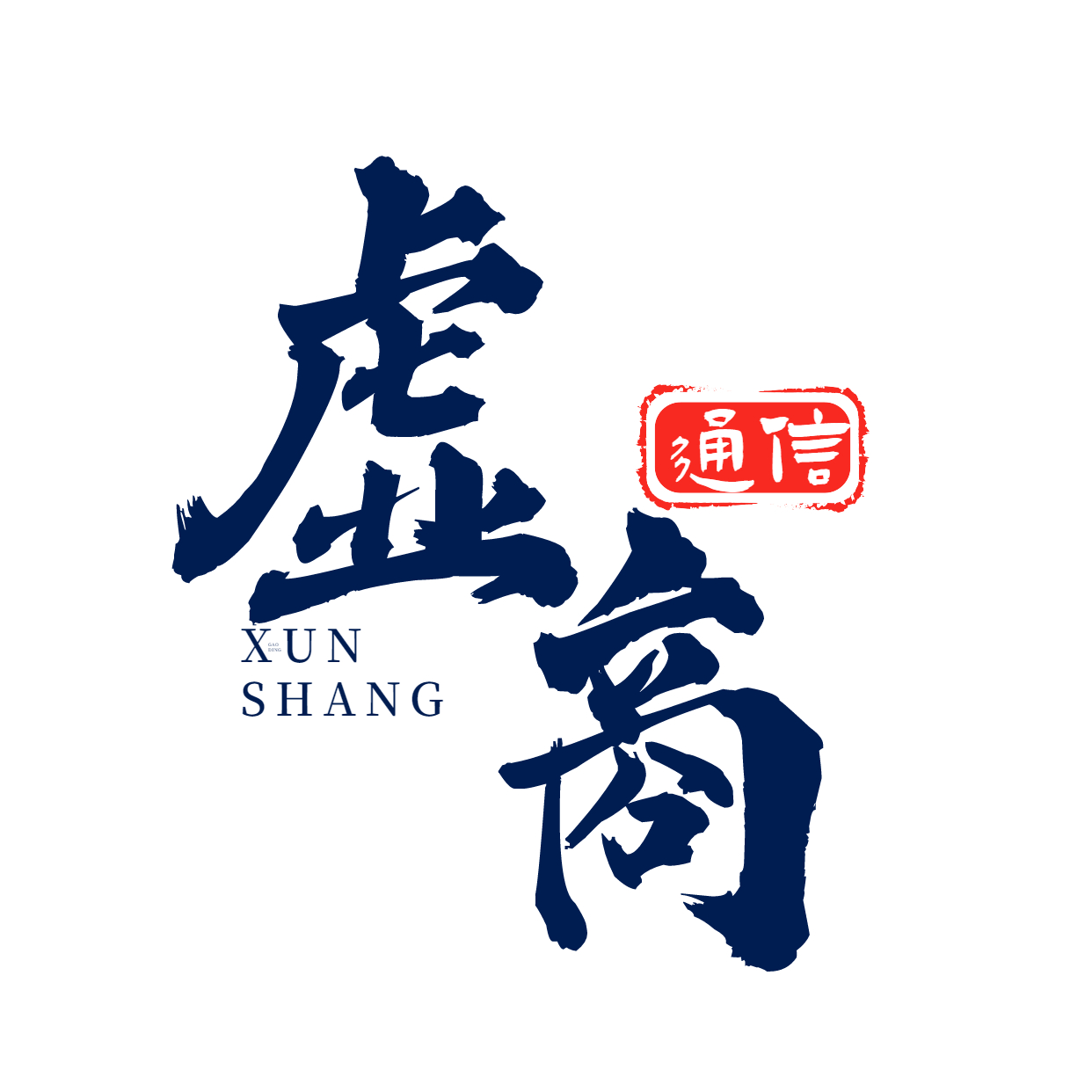 電銷(xiāo)卡_語(yǔ)音卡_電話(huà)銷(xiāo)售卡