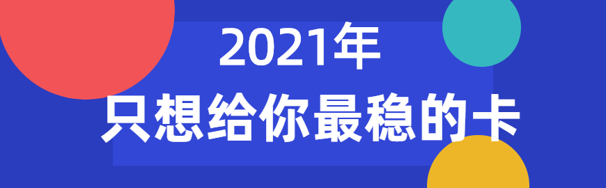 北京電話(huà)銷(xiāo)售專(zhuān)用卡