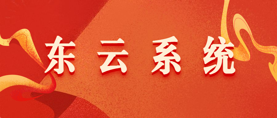 清遠(yuǎn)東云過濾軟件怎么樣