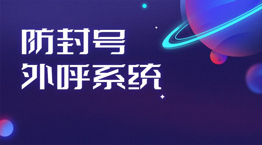 E啟通電銷系統(tǒng)怎么辦理