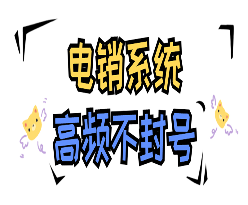 長(zhǎng)沙E啟通