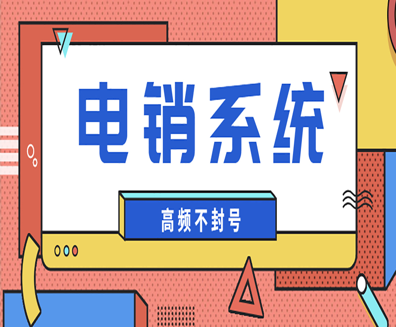 長沙E啟通APP