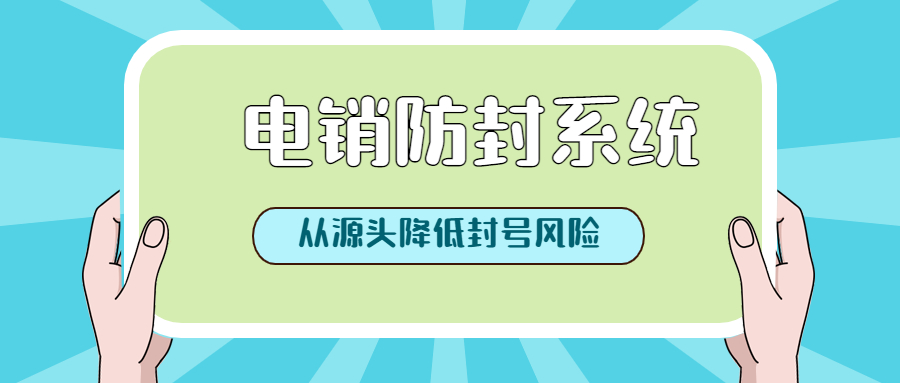 辦理E啟通軟件聊城