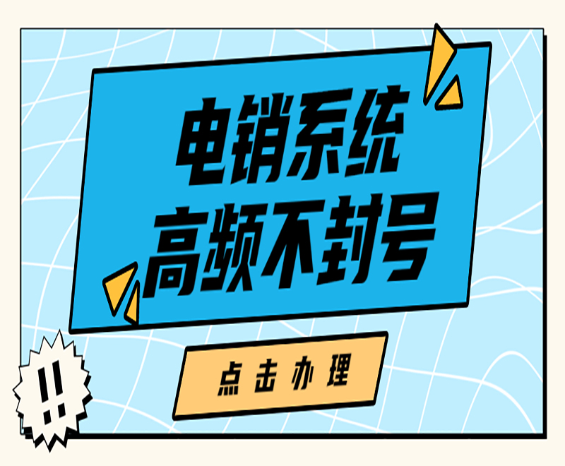 E啟通開通流程襄陽