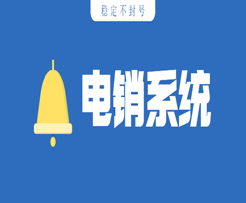 常德E啟通APP